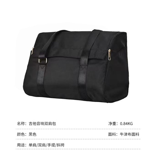 雅马哈音箱便携包双肩包