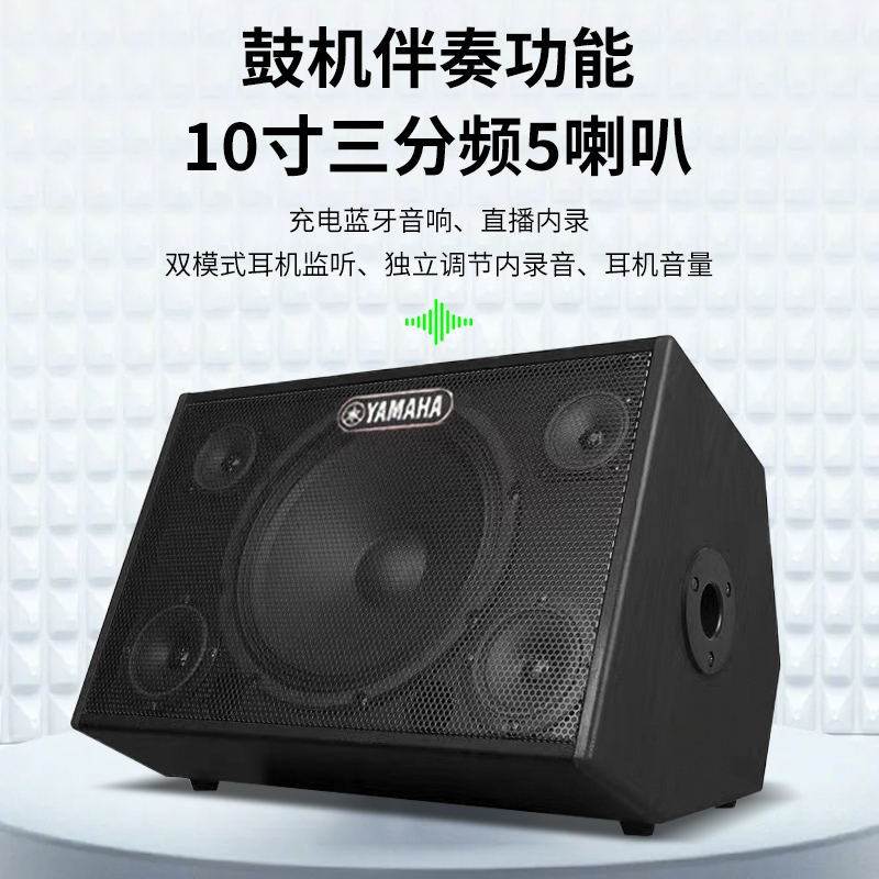 正品YAMAHA雅马哈乐器音箱80瓦大功率100瓦户外K歌蓝牙充电音响
