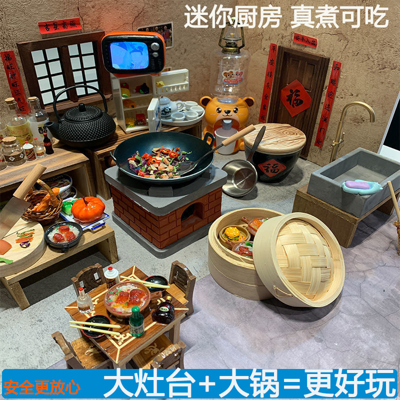 儿童迷你小厨房过家家做饭玩具真煮可吃木质全套仿真厨具套装