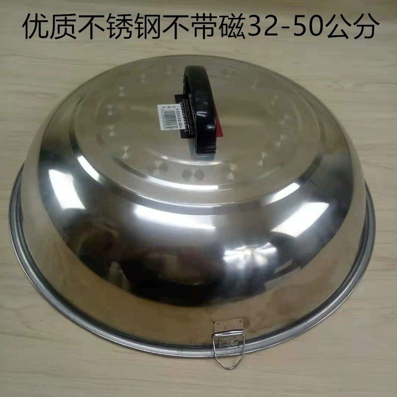 永宝牌无磁不锈钢锅盖高拱加厚加高锅盖加深鼎盖炒菜盖汤锅蒸锅盖,厨房/烹饪用具,锅盖,淘宝优惠券,粉丝福利购,淘宝优惠卷