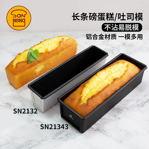 三能水果条吐司盒面包磅蛋糕乳酪大蛋挞龙背烘焙模具SN2132/21343