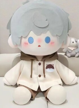 小熊运动服娃衣棉花娃娃连帽卫衣毛绒公仔一番运动套装40cm卫衣