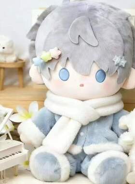 冬款娃衣40cm坐姿娃衣棉花娃娃衣服拜年服玩偶40厘米娃衣40CM娃衣