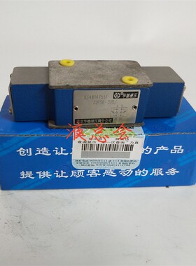 叠加式节流阀 Z2FS6-30B/ Z2FS6-30B/S2/S3/S4液压阀流量阀