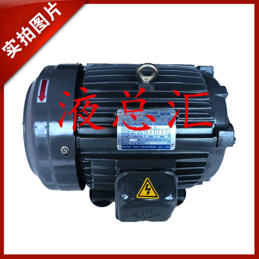 群策电机 0.75/1.5/2.2KW C05/7B/10/20-43BO C01/02/03-43B0