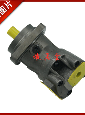 轴向柱塞泵A2FO107/61R-PPB05 A2FO125/61R-PPB05