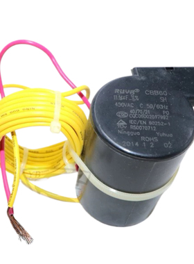 适用三洋全自动洗衣机电容启动器 xqb55-486 11.5UF  450V 电机启