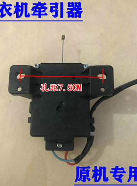 小天鹅洗衣机配件TB50-XS228G TB50-1168G洗衣机排水电机牵引器