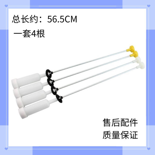适用海尔洗衣机配件B8536BF61,B8516BF61,B9001Z71V吊杆平衡杆