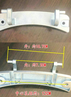 适用LG洗衣机门合页WD-N10175/12088/T12235D门铰链4774EN2001