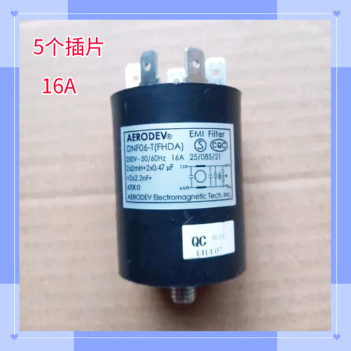 适用于小天鹅滚筒洗衣机电源滤波器抗 干扰电容器DNF06-T(ABAAA)