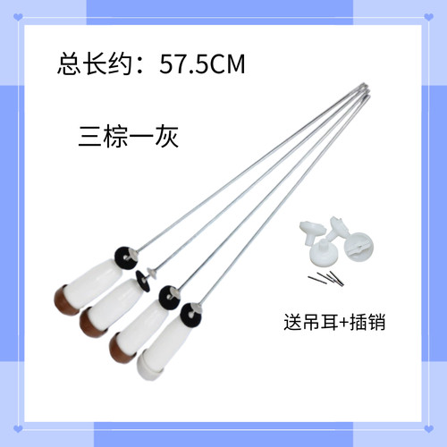 适用三洋荣事达洗衣机RB5006/S吊杆RB6006/S平衡RB6009减震器57.5