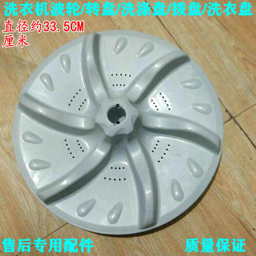 适用于小天鹅XQB60-3908CL水魔方波盘洗衣机XQB55-802CL+波轮11齿