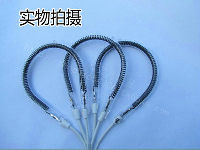 小太阳/电暖器灯管/电热管/卤素管/U梨型/取暖器发热管900W 220V