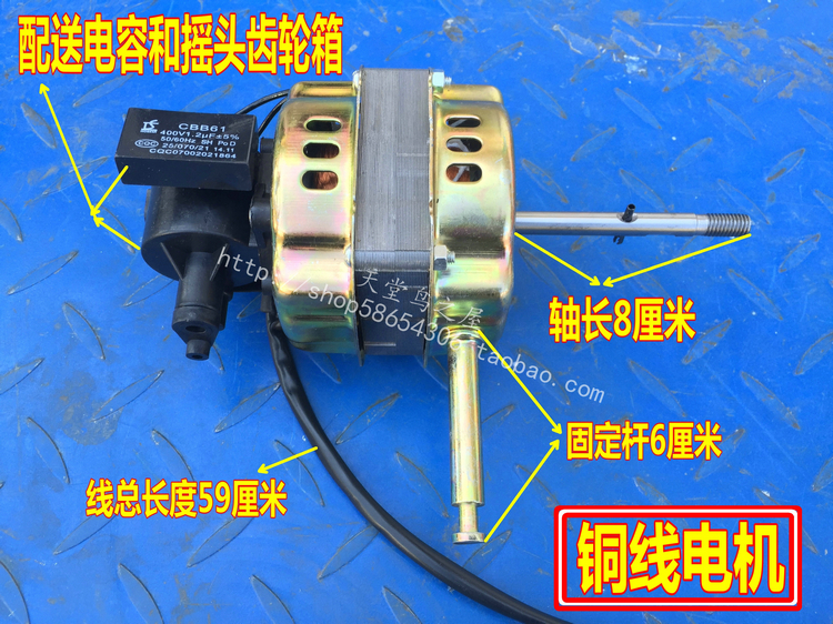 适用于 美的风扇配件FS40-B2/FS40-2/FS40-B3A连接头总成 电机 配