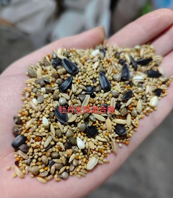 鹦鹉专用鸟粮鸟食混合粮鸟零食饲料玄风牡丹虎皮鹦鹉食粮带皮谷子