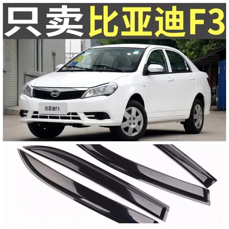 比亚迪F3晴雨挡 L3秦EV S6 s7 G3宋max速锐PRO车窗雨眉遮雨板PLUS