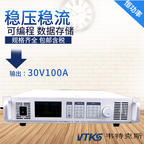 韦特克斯1KW-3KW可编程直流电源