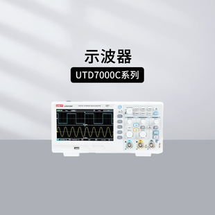 1102C数字存储示波器 UTD7102C 优利德UPO6102Z 7204N荧光示波器