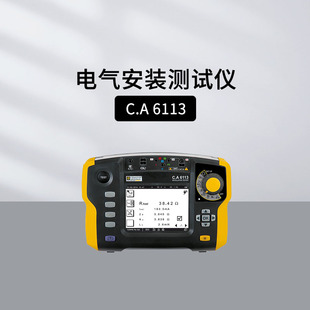 法国CA电气安装 CA6133 CA6116N CA6117绝缘电阻测量 测试仪CA6113