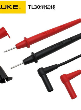 福禄克（FLUKE）TL27/30/175万用表测试线TL221/224测试表笔