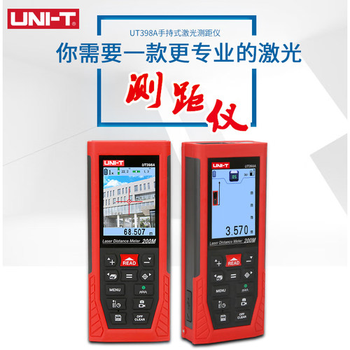 优利德LM40UT398A激光测距仪