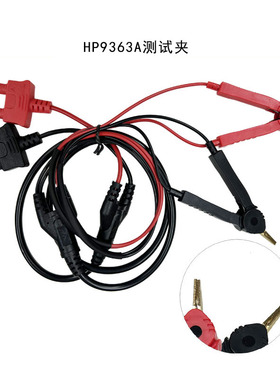 和普HP9363A/9344开尔文夹测试线 HP9363B探针型测试线CHT9340