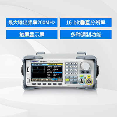 鼎阳SDG1032X函数任意波形扫描仪