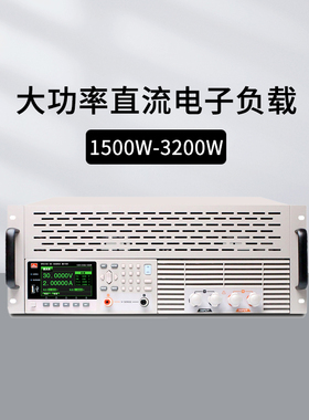 和普HP8151可编程直流电子负载仪HP8201/8301/8322/8601功率测试