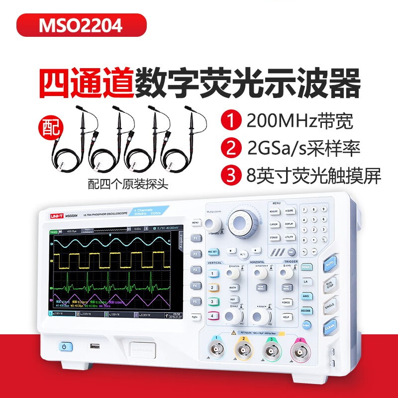 优利德MSOUPO系列示波器