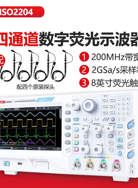 优利德UPO2102/2204多通道数字荧光示波器MSO3354CS-S UPO3504CS