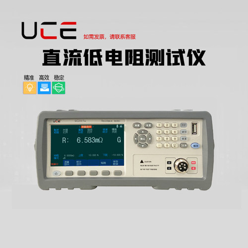 优策UC25XX+直流电阻测试仪