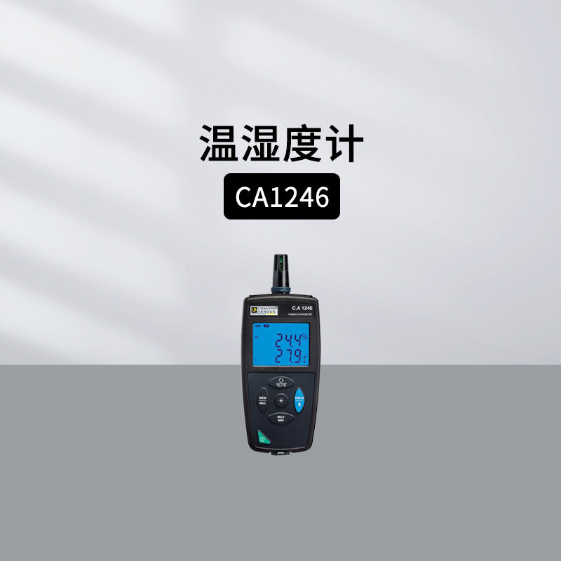 法国chauvin arnoux温度湿度测量ca847 ca1246温湿度记录仪dl53