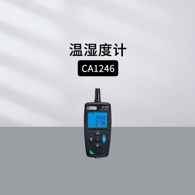 法国CA847CA1246DL53温湿度计