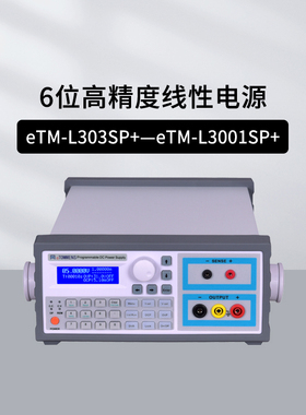 同门线性电源蓝屏VFD屏eTM-L303SPV+ eTM-L303SP+程控测试6位显示