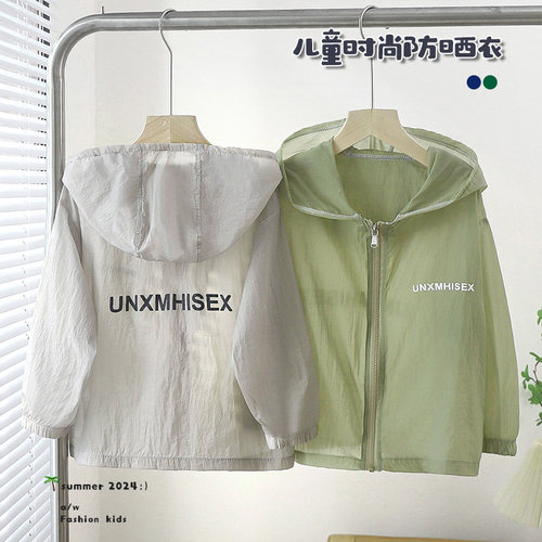 儿童薄款防晒服夏季连帽轻薄透气