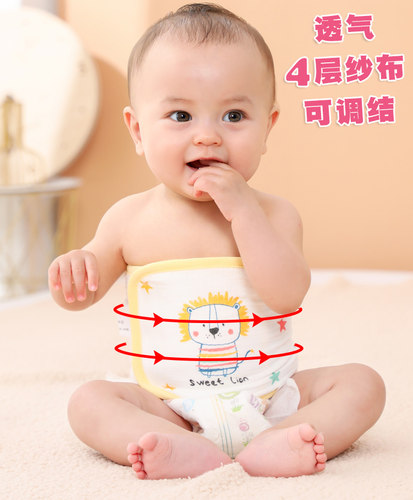 夏季薄款宝宝护肚围4层纯棉纱布