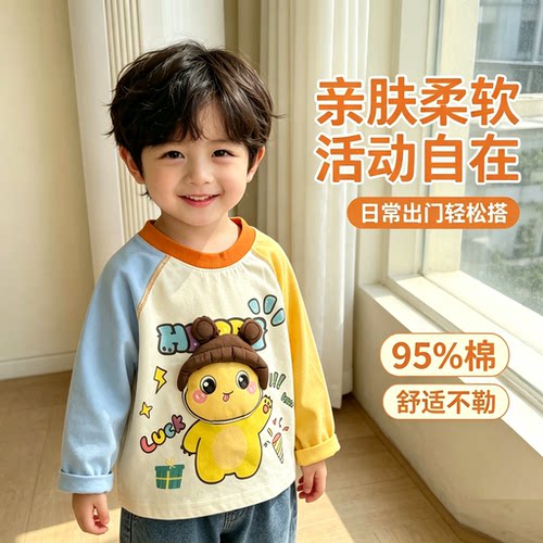 2026秋季男童女童可爱玩偶上衣