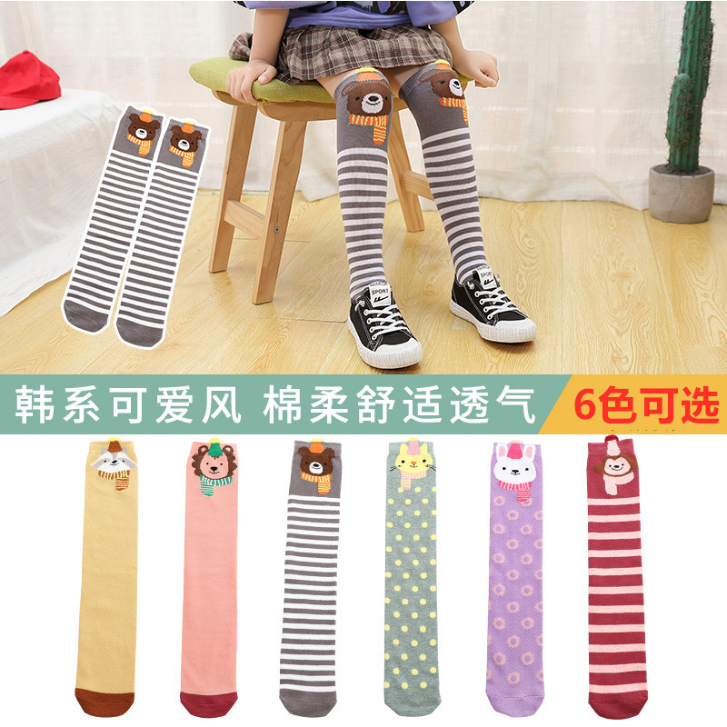 女童长袜过膝盖3儿童长袜子春秋季5学生长筒袜7公主高筒袜秋款9岁