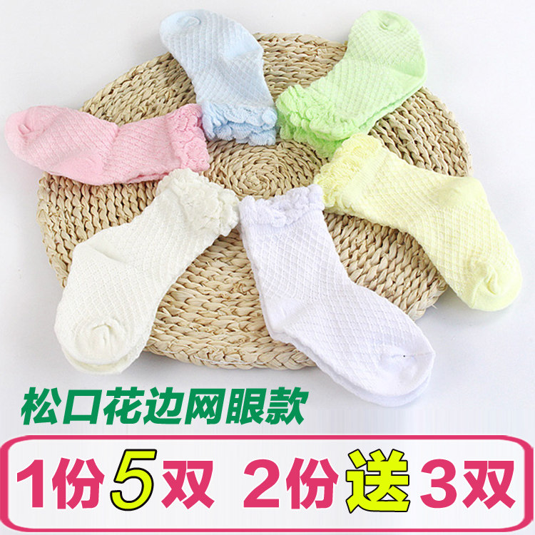 Chaussettes pour bébé - Ref 2109316 Image 1