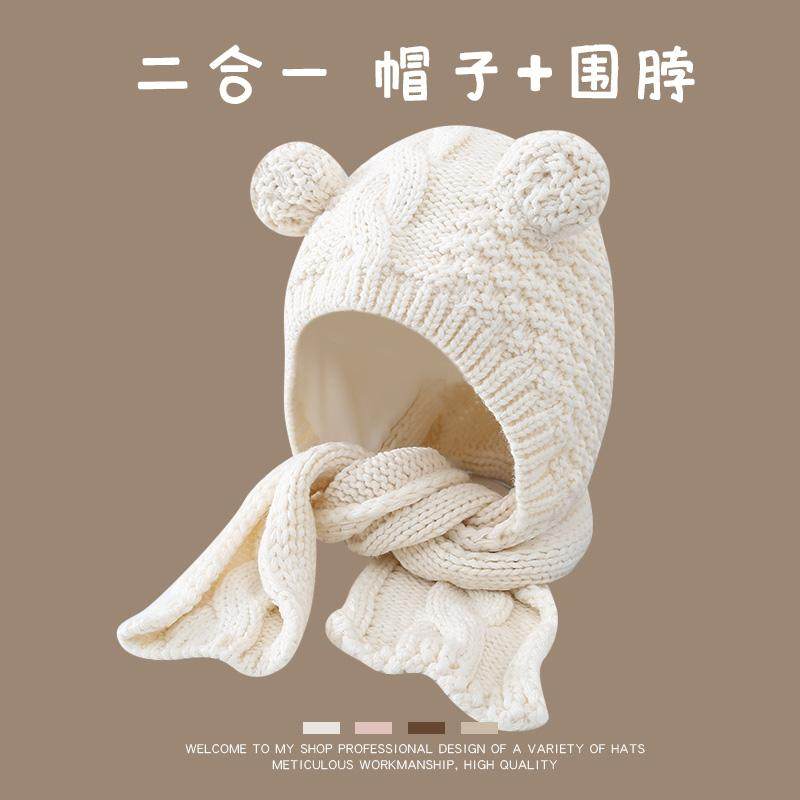 韩版儿童围巾帽子一体加厚保暖针织帽冬季可爱卡通护耳百搭套头帽,童装/婴儿装/亲子装,帽子,淘宝优惠券,粉丝福利购,淘宝优惠卷