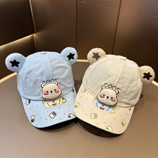 儿童棒球帽男童春夏薄款速干透气可爱卡通女孩宝宝户外遮阳鸭舌帽