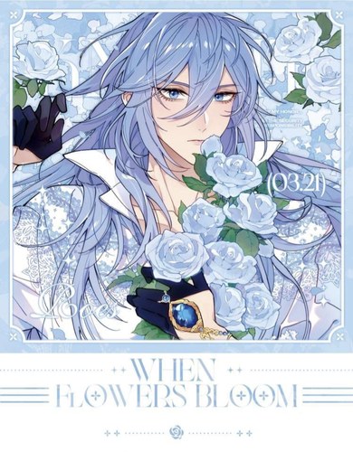【余量现货】新世界狂欢同人周边制品副团 WITH FLOWERS