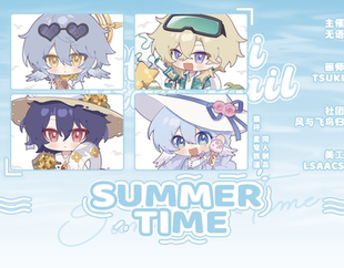星穹鐵道砂金 現貨 崩壞 time 真理周日知更鳥同人周邊summer
