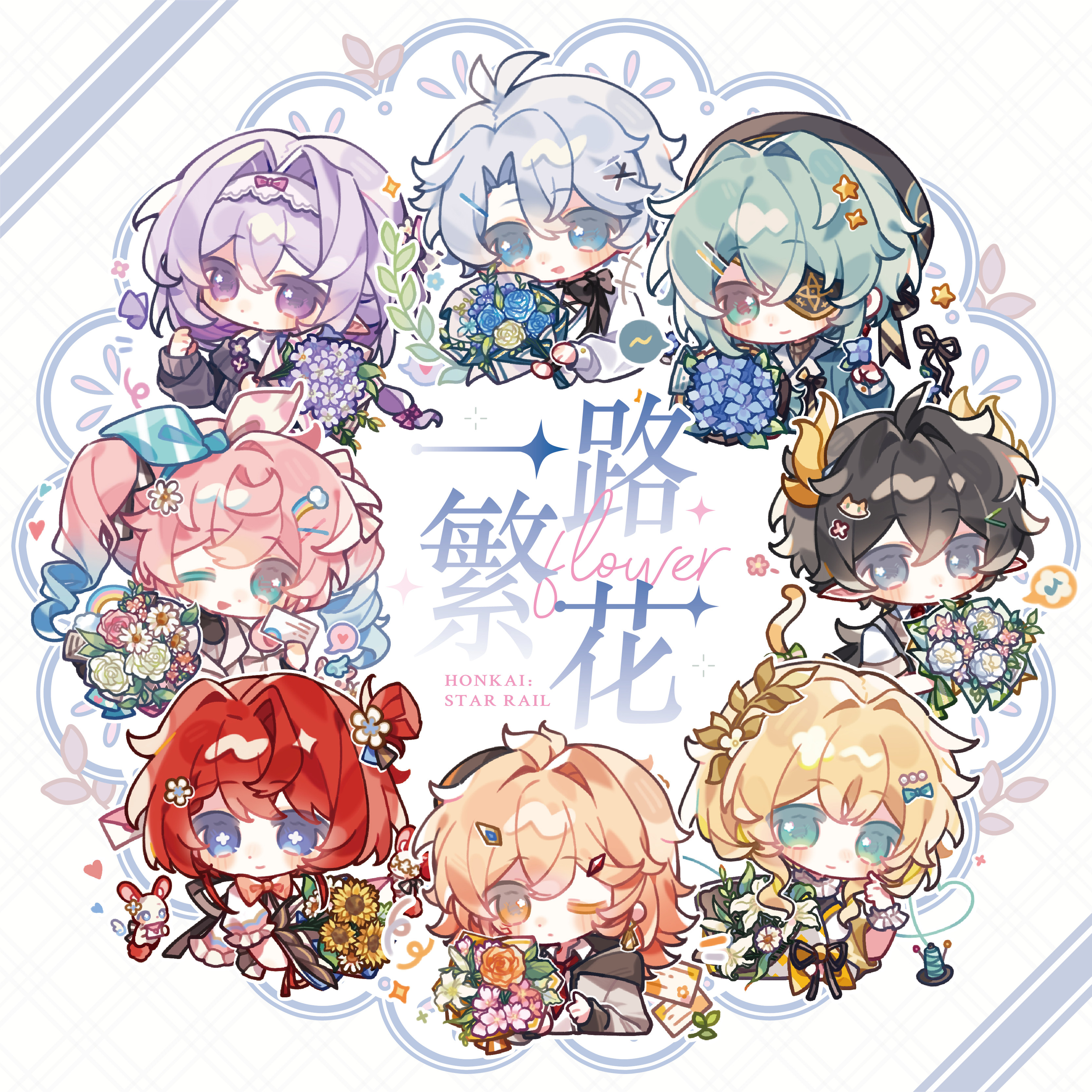 【现货】崩坏星穹铁道同人周边制品一路繁花图片