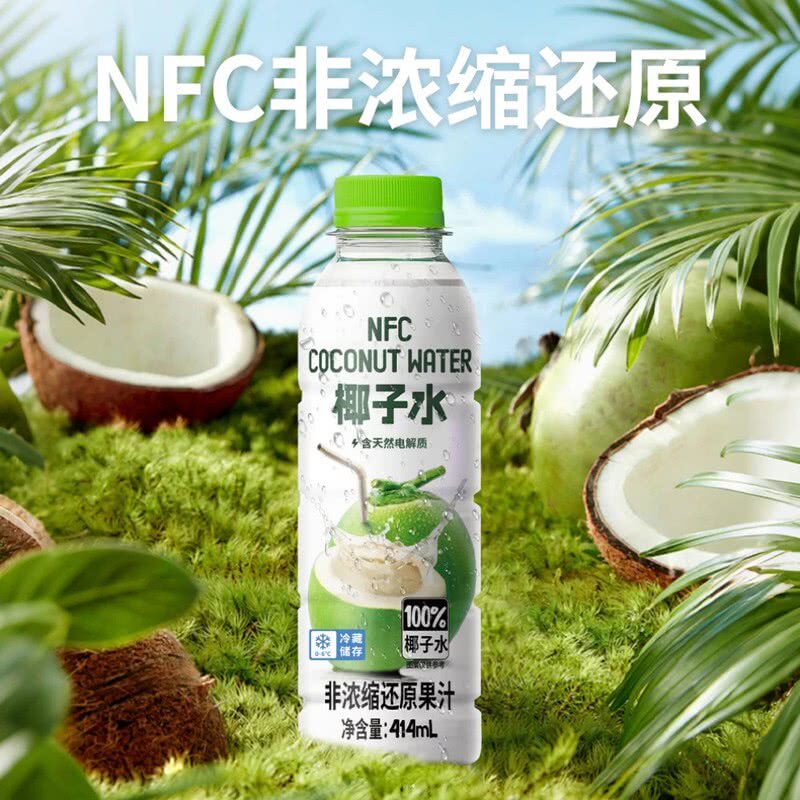 [mm会员店]叮个椰100%椰汁水精选东南亚进口原料NFC非浓缩还原