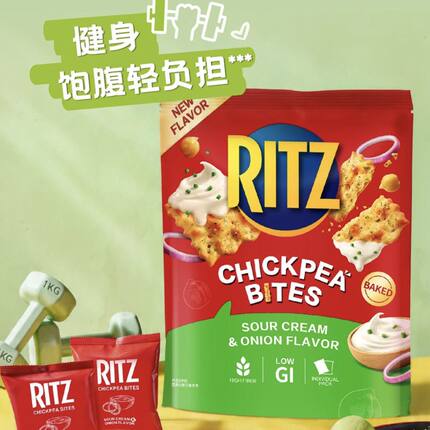 [mm会员店]Ritz鹰嘴豆脆片酸奶油洋葱味低GI高膳食纤维独立小包装