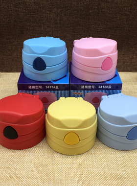 小比咔 迪士尼米菲 萌楚楚 3414 3412 83412保温杯吸管壶水瓶外盖