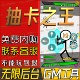 抽卡之王手游无限GM后台道具内部号折扣礼包免费版 安卓苹果鸿蒙