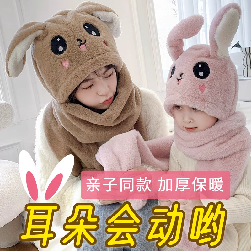 儿童帽子围巾一体可爱毛绒一捏